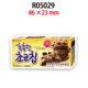 thumbnail image 3 of Nuevo patrón de comida coreana con bocadillos, resina plana impresa, 30 piezas/lote para lazos para el cabello, artesanías de resina plana, 3 of 4