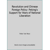 Revolution and Chinese Foreign Policy: Peking's Support for Wars of National Liberation [Paperback - Used]