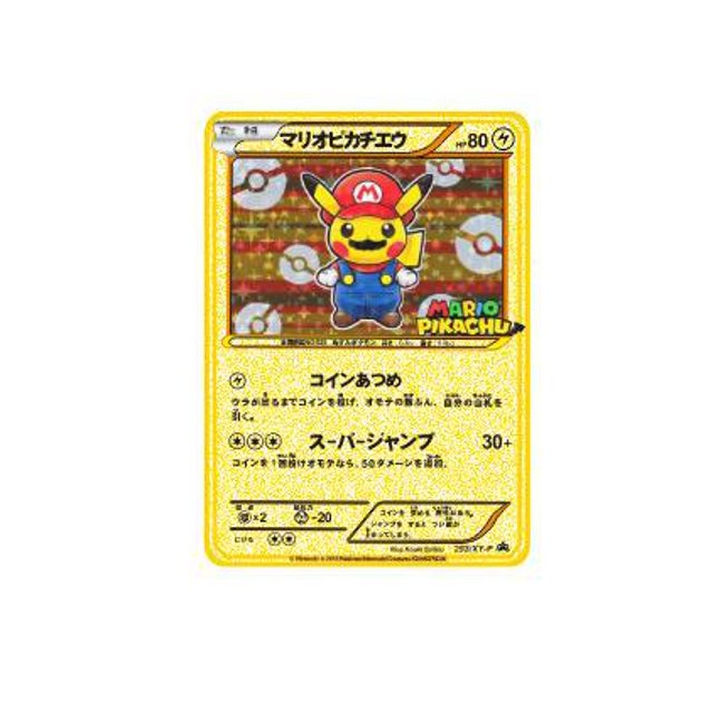 Gran cantidad envio rapido pokemon metal cards pokémon pokemon ingles