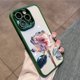 thumbnail image 1 of Funda de teléfono con protección de lente de diamante Rosa Dream para iPhone 14, 13, 12, 11 Pro Max Plus, resistente a caídas, resistente a la suciedad Fivean unisex, 1 of 2
