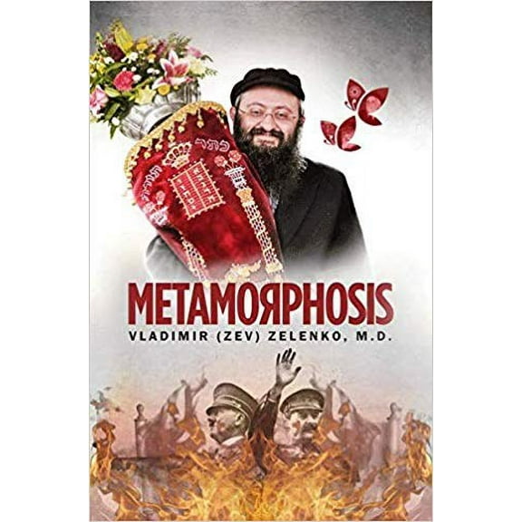 Metamorphosis [Hardcover]