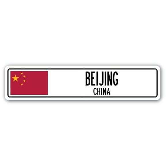 Beijing China Street [3 Pack] of Vinyl Decal Stickers | 1.5" X 7" | Indoor/Outdoor | Funny decoration for Laptop Car Garage  Bedroom Offices | SignMission