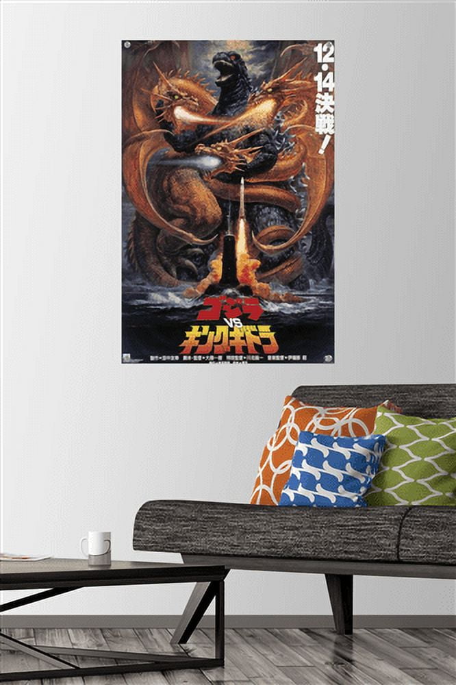 Godzilla - Godzilla vs King Gidorah (1991) Wall Poster with Pushpins, 22.375" x 34"