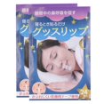 thumbnail image 1 of 48 Pack Hypoallergenic Mouth Strips for Nasal Breathing and Sleep Training, Soft and Anti-Snoring, 1 of 4