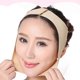 thumbnail image 4 of Correa facial Reducción de arrugas Cinturón de elevación No estimulación Reparación facial Suministros de belleza, 4 of 8