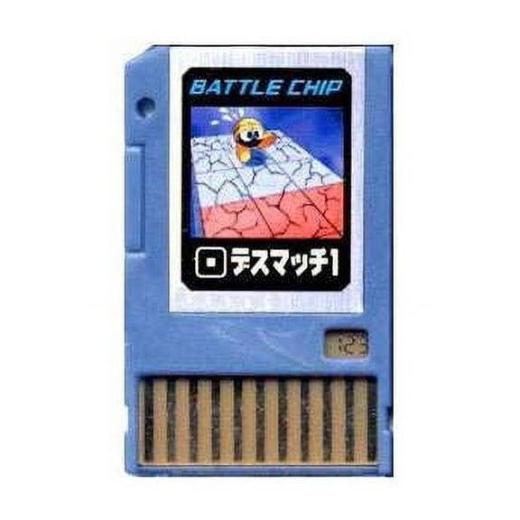 Mega Man PET Death Match 1 Battle Chip