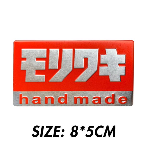 Calcomanía De Aluminio 3D Impermeable Para Silenciador De Motocicleta/Accesorios De Tubo De Escape Resistente Al Calor huangjie unisex