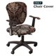 thumbnail image 2 of Fundas universales lavables para silla giratoria de oficina y computadora, 2 of 4
