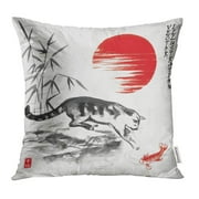 ARHOME Cat and Fish in Traditional Japanese Sumi E on Vintage Watercolor Hieroglyph Pillowcase Cushion Cases 16x16 inch