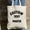 Black, variant on Personalized Tote Bag, Custom Tote Bags, Promotional Tote Bag, Your Text, Image, Trade Sho