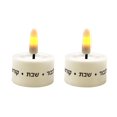 thumbnail image 2 of Set de 2 velas tealight LED para Shabat Zion Judaica, 2 of 5