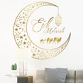 thumbnail image 3 of Ramadan Adhesivo de pared Arte de pared Calcomanías musulmanas islámicas para interior, dormitorio, puerta, guardería BLESIY Etiqueta engomada de la pared de Ramadán, 3 of 8