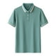 thumbnail image 1 of pstuiky camisetas de hombre, Camisa informal de manga corta con cuello vuelto, cómoda y lisa, para hombre camisas casuales para hombre m, 1 of 3