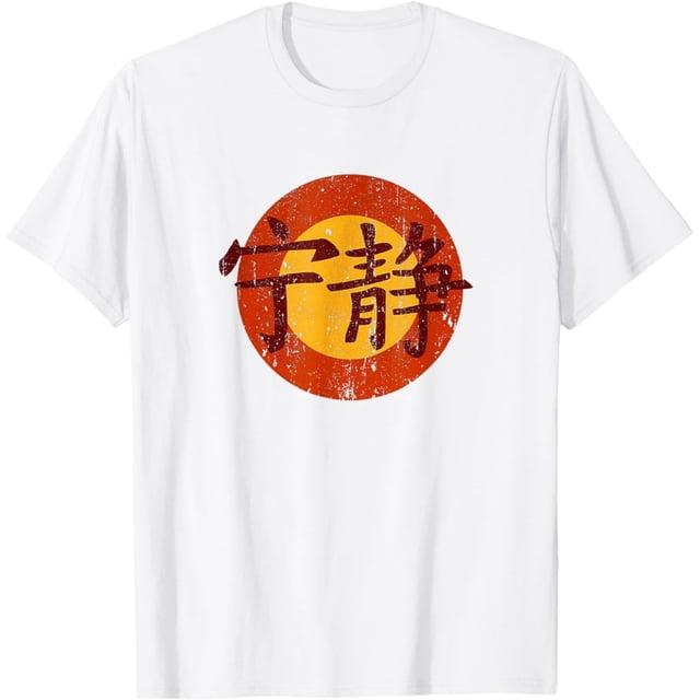 Camiseta vintage con símbolo de serenidad retro