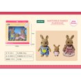 thumbnail image 1 of Simulation Forest Rabbit Family Kawaii Doll DIY Playset Mini Rabbit Bear Figure Toy Dolls Kids Gifts, 1 of 1