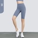 thumbnail image 1 of Pantalones de yoga de cinco puntos con base de cadera de melocotón para fitness desnudos de verano, pantalones cortos deportivos ajustados y elásticos para entrenamiento y adelgazamiento, 1 of 6