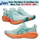 thumbnail image 1 of Asics Novablast 5 Soothing Sea Wave Teal 1011B974-400 Men's Size, 1 of 6