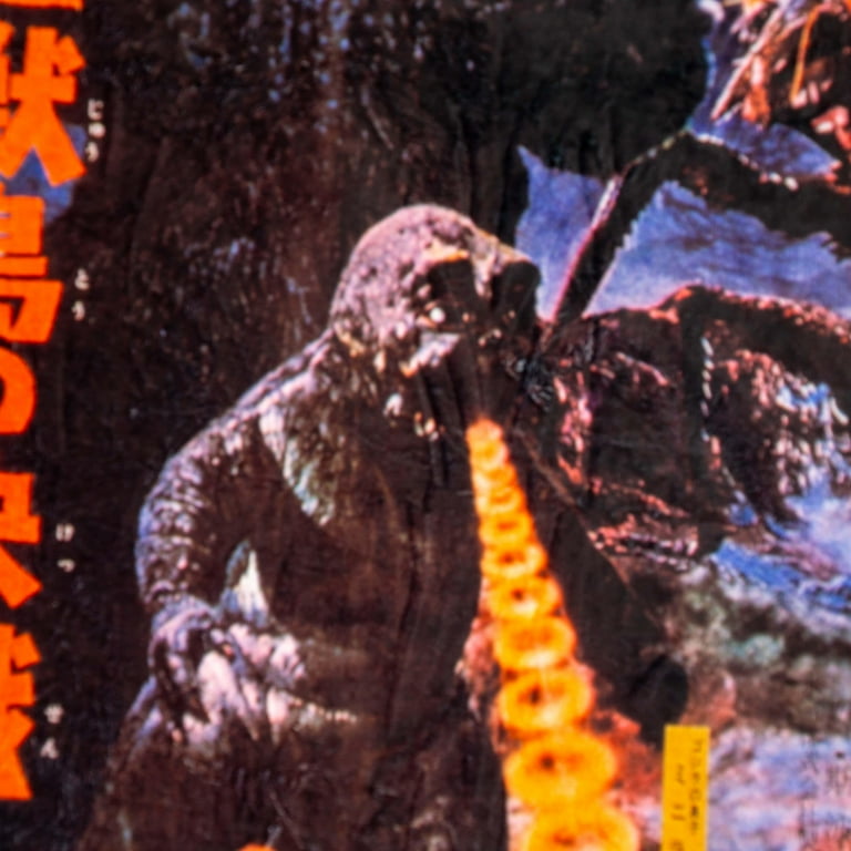 Godzilla blanket walmart hotsell