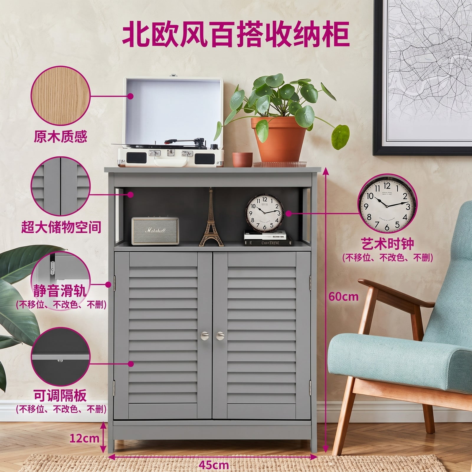 Fenbeli Wood Freestanding Bathroom Storage Cabinet with Double Shutter Doors, Adjustable Shelf, Anti-Tipping Floor Organizer for Bathroom Living Room Bedroom, Gray