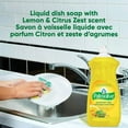 thumbnail image 3 of Palmolive Essential Clean Liquid Dish Soap, Lemon Citrus Zest Scent - 828 mL, 828mL, 3 of 5