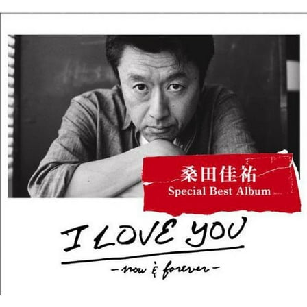 Keisuke Kuwata - I Love You: Now & Forever - CD