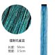 thumbnail image 1 of Xiao Hua Juego de 8 extensiones de cabello con clip, brillantes y con destellos de oropel, para fiestas, con mechas multicolores, color azul pavo real., 1 of 3