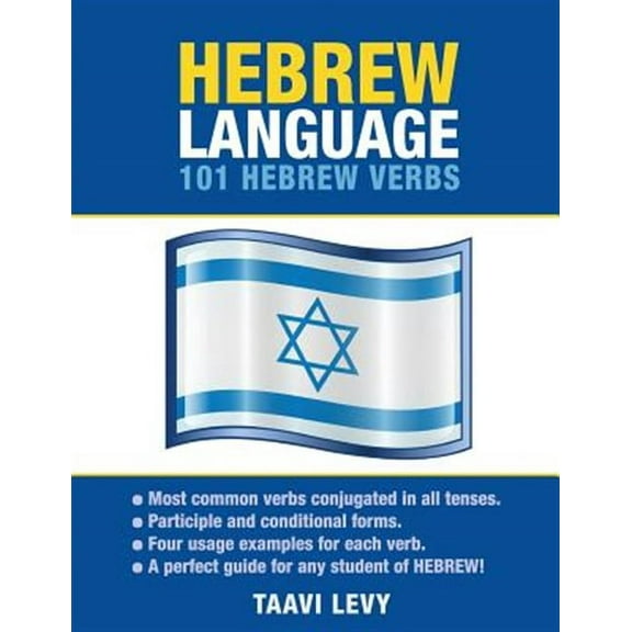 Hebrew Language: 101 Hebrew Verbs