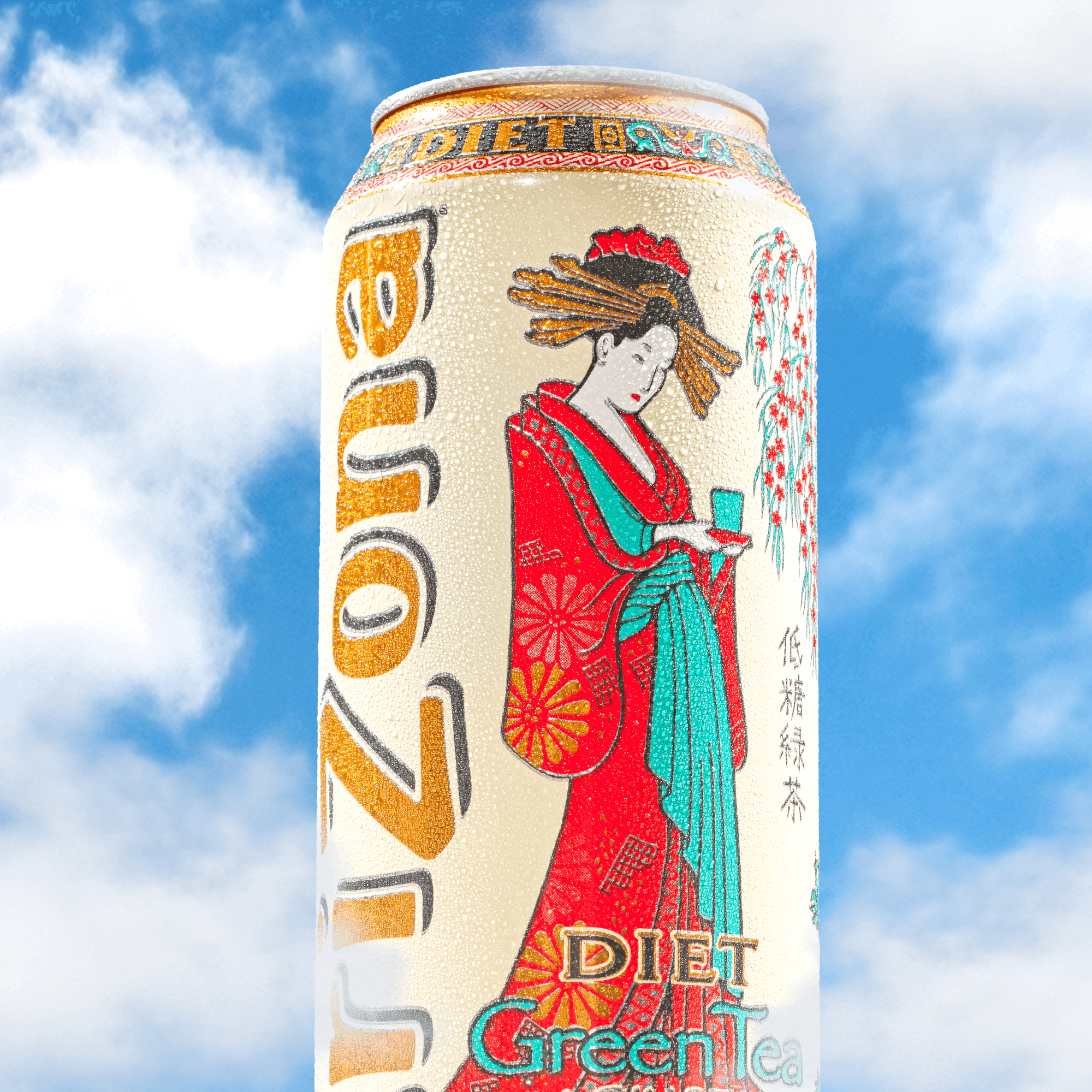 (24 pack) Arizona Diet Green Tea with Ginseng, 22 Fl. Oz.