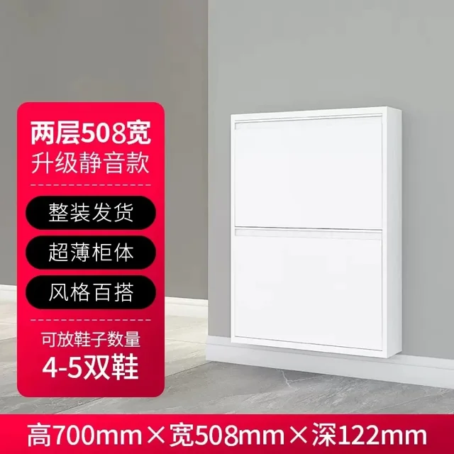 Zapatero de acero ultrafino, colgante de pared, gran capacidad, 12-15 cm, entrada del hogar, pasillo, vestíbulo, simplicidad moderna de hierro