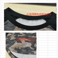 thumbnail image 3 of Women Camouflage Printed Colorblock Round Neck Long Sleeve Tunic Top, 3 of 9