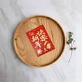thumbnail image 4 of xiaxaixu Enveloppes Rouges Nouvel An Chinois Hong Bao 2023 Année Lunaire du Lapin Paquets Rouges Cadeaux Porte-Bonheur, 4 of 5