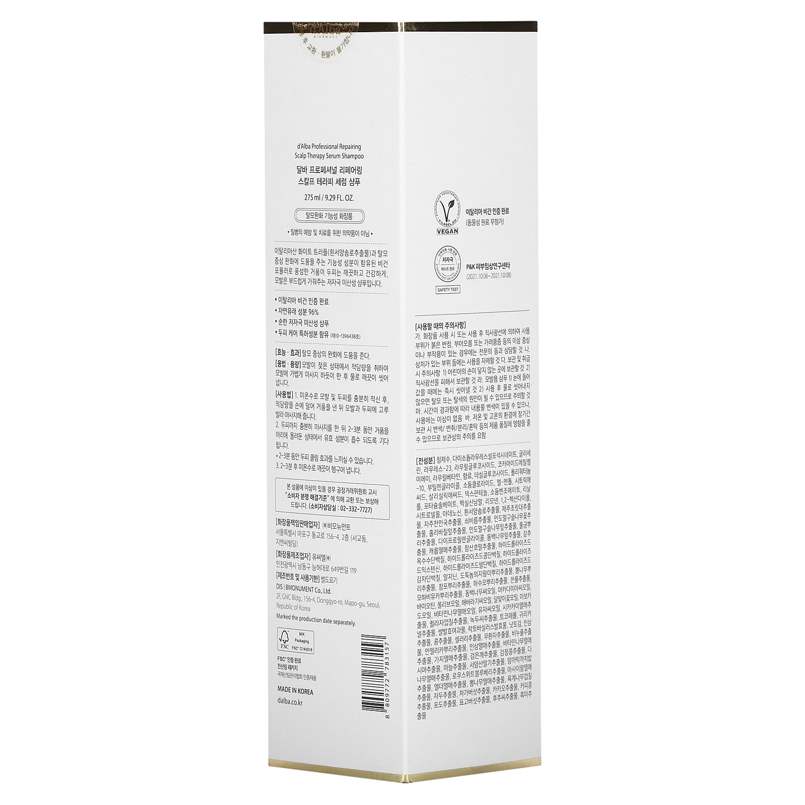 d'Alba Professional, Scalp Therapy Serum Shampoo, 9.29 fl oz (275 ml)