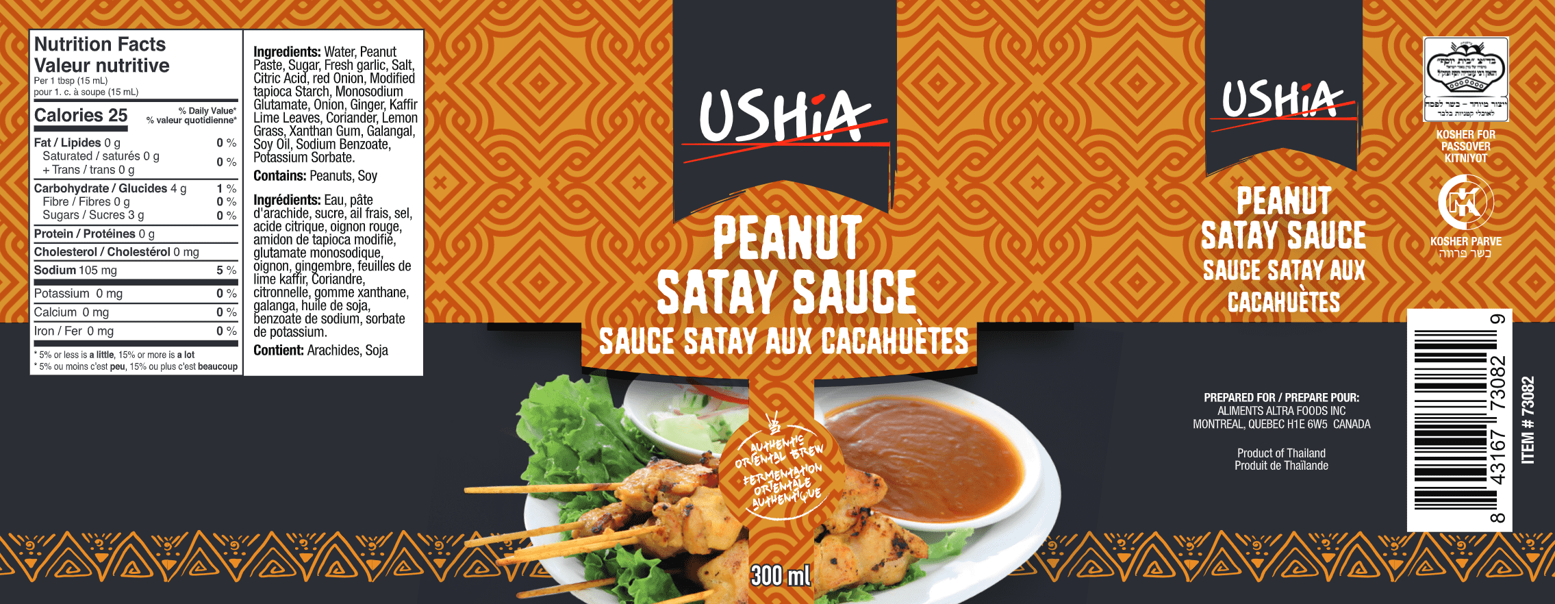 S - Sauce Cacahuète Saté