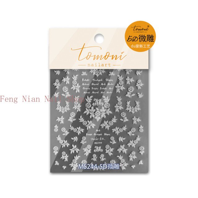 Nueva pegatina artesanal 5D, pegatina para decoración de uñas, pegatina ultrafina para decoración de uñas con mariposas Tan Jianjun unisex
