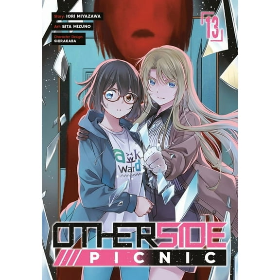 Otherside Picnic Otherside Picnic 13 (Manga), (Paperback)