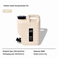 thumbnail image 1 of 12L Warm Sand Food-Grade Water Storage Bucket: Portable Handheld Container for Camping, Outdoor Adventures & Car Trunk Storage – Durable, Compact Design for Hydration & Emergency Use, 1 of 6