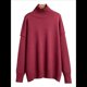 thumbnail image 1 of Suéter de Larga y Cuello Alto para Mujer, Estilo Informal, Holgado, de Punto Grueso, para Otoño e Invierno. Vino Tinto S, 1 of 9