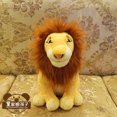 thumbnail image 3 of Muñeco original de El Rey León DXING Simba Mufasa juguetes de peluche, 3 of 5