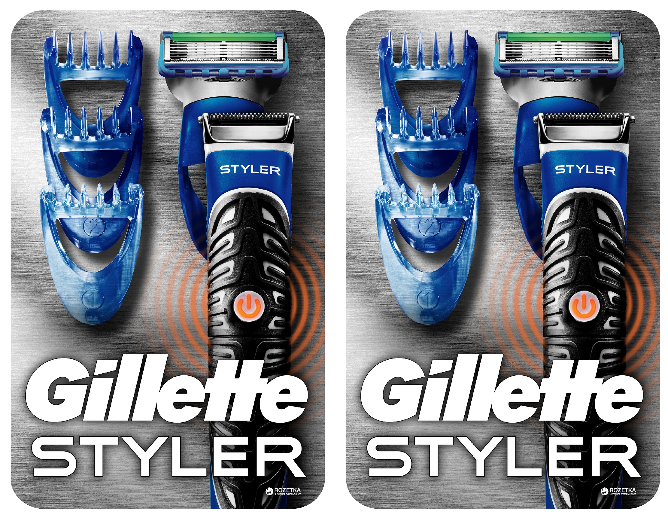 gillette styler waterproof