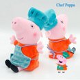 thumbnail image 2 of Peluche profesional de Peppa Pig para niños, figura de Anime, tela suave, relleno de algodón PP, juguetes, regalos de cumpleaños, 19 CM, 2 of 5