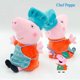 thumbnail image 2 of Peluche profesional de Peppa Pig para niños, figura de Anime, tela suave, relleno de algodón PP, juguetes, regalos de cumpleaños, 19 CM, 2 of 4
