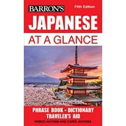 Japanese at a Glance (At a Glance Series)