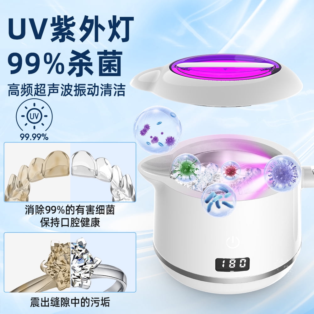 Ultrasonic Cleaner for Dentures, Aligners, Retainers, Watch Braces Portable Dental and Jewelry Cleaner with Ultrasonic