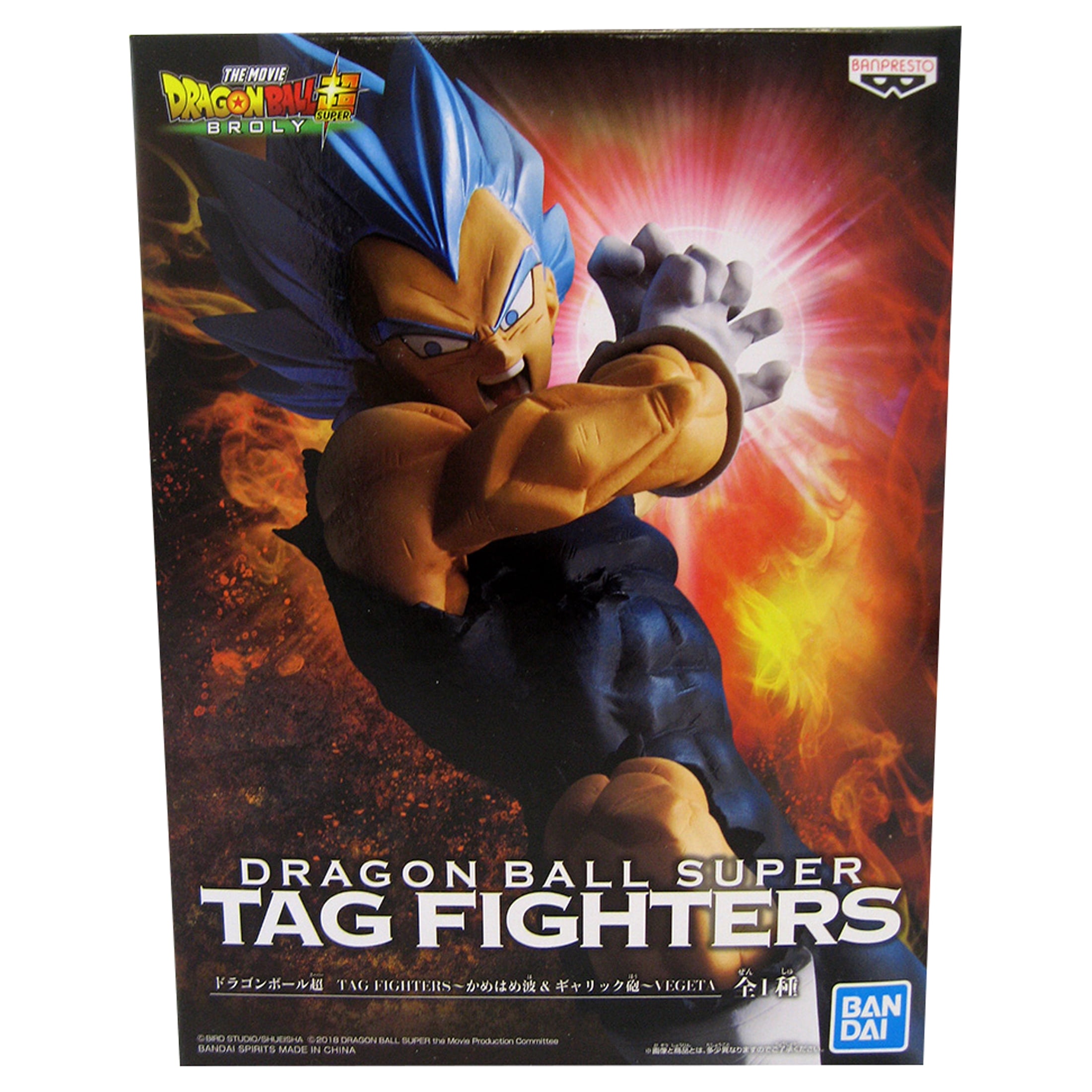 BANPRESTO - DRAGONBALL SUPER TAG FIGHTERS 悟空・ベジータセット Banpresto Dragonball Super Tag Fighters Vegeta - Walmart.com