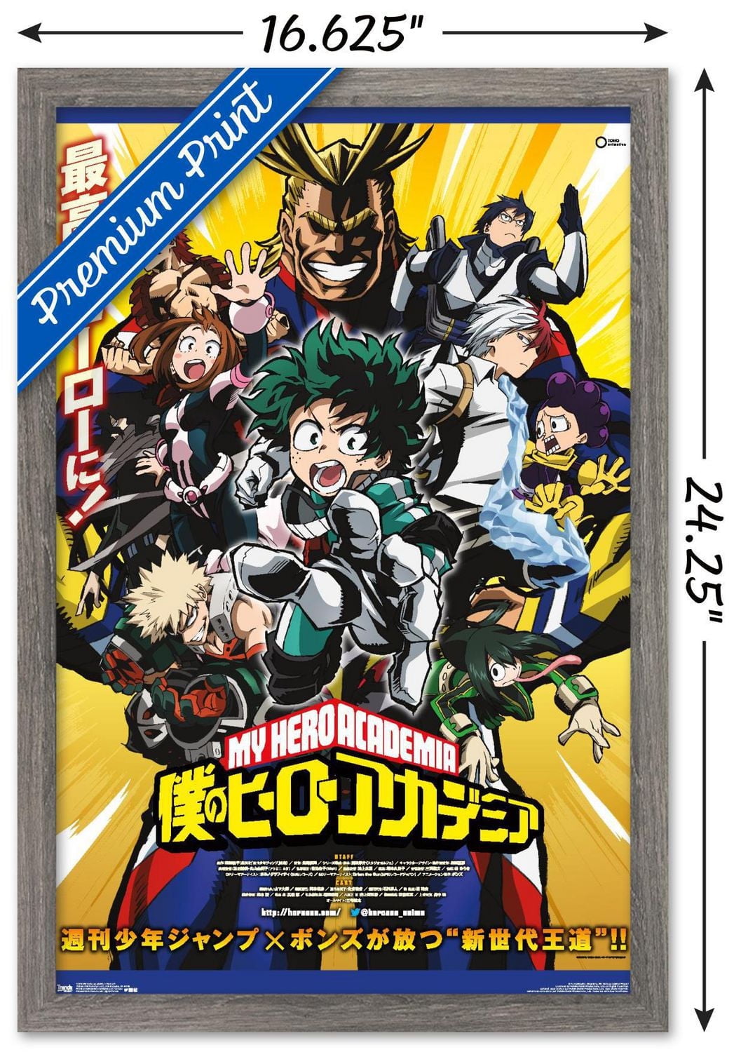 My Hero Academia - Key Art Wall Poster, 22.375" x 34"