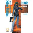 thumbnail image 1 of Pre-Owned Silent Mobius: Complete Edition Volume 2 (Paperback) 1897376227 9781897376225, 1 of 1