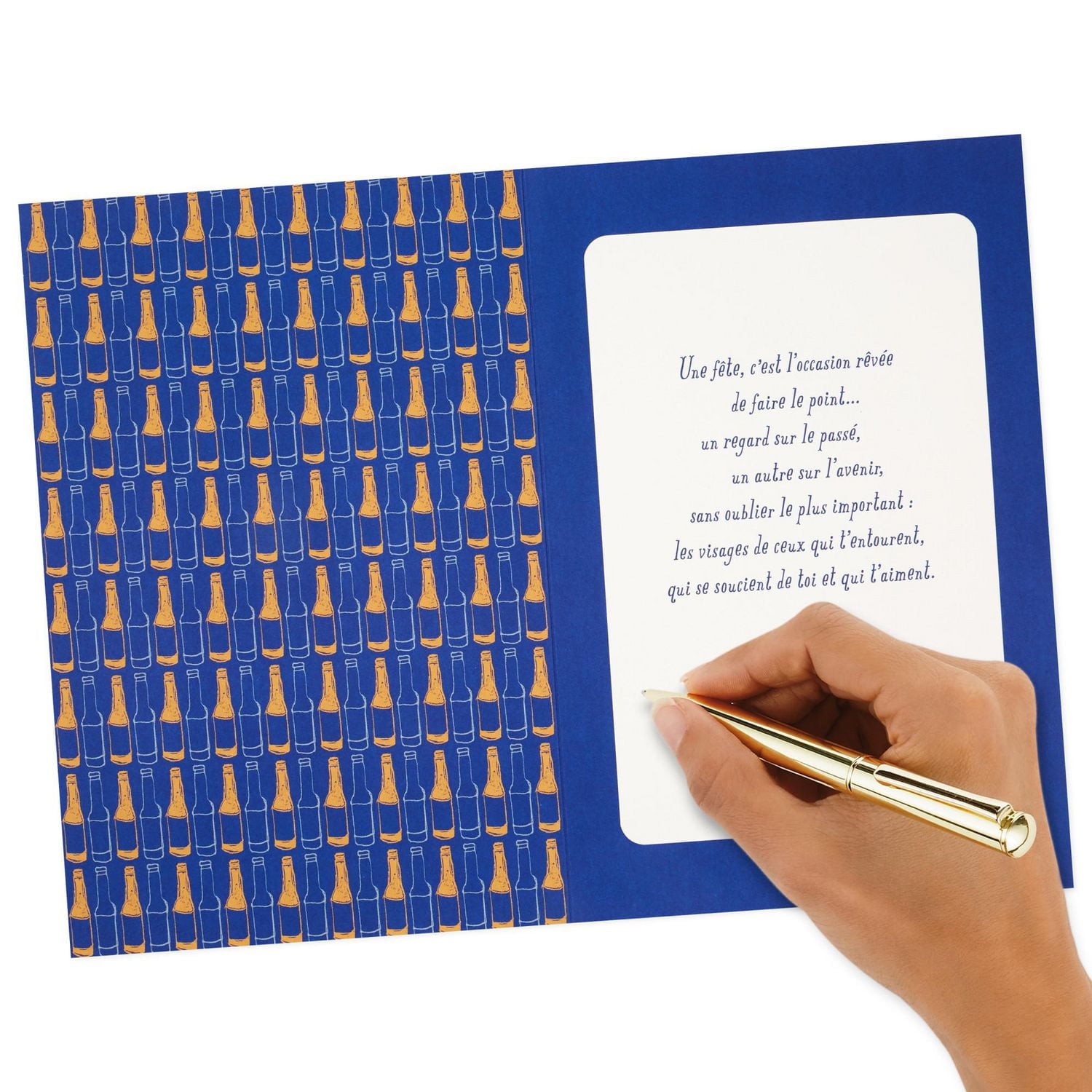 Hallmark Birthday Card (Birthday Drinks)