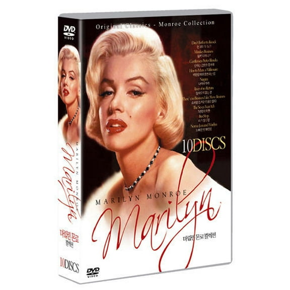 Marilyn Monroe Collection (10-Disc Collection)