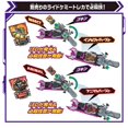 thumbnail image 4 of Bandai Toy Department - Kamen Rider Gotchard - DX Valvarusher, DX, 4 of 8