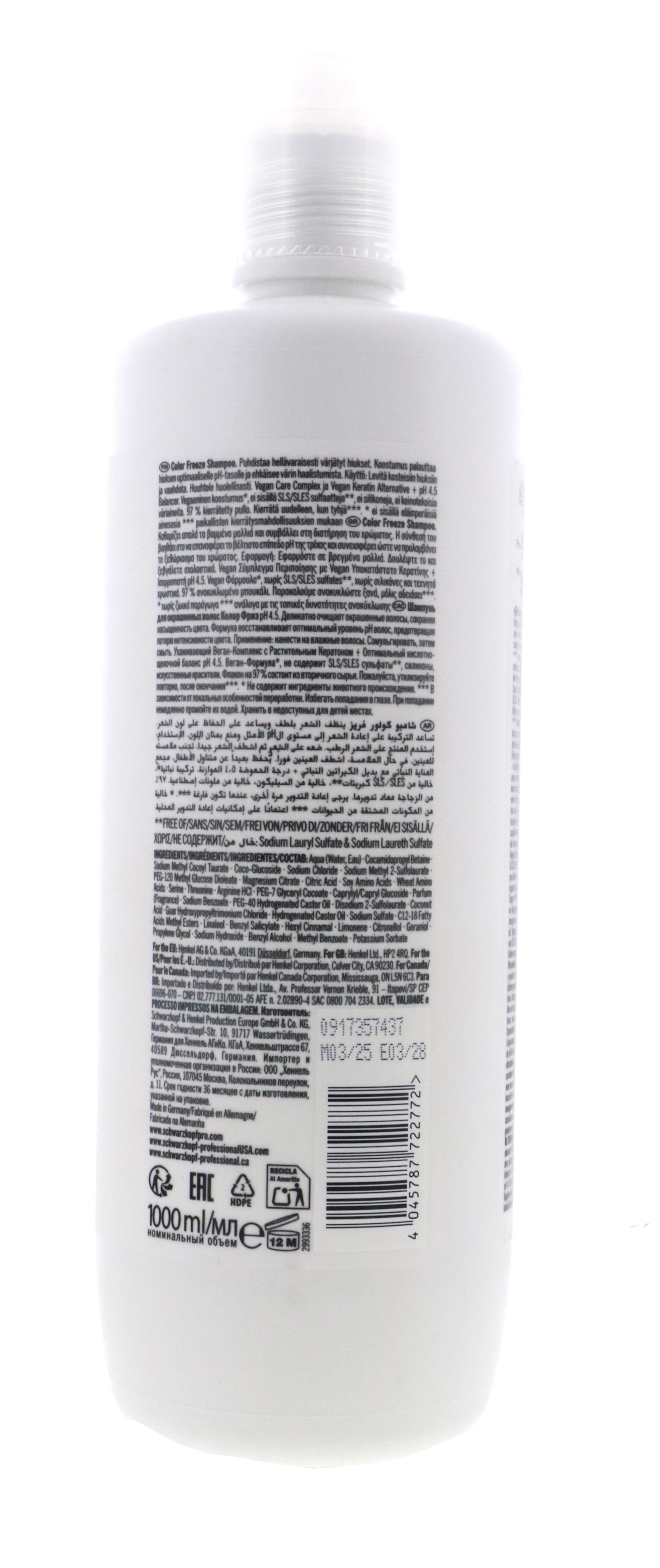 Schwarzkopf Bonacure Color Freeze Shampoo pH 4.5 Clean Performance, 33.3 oz